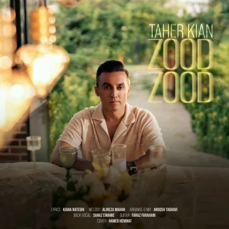 طاهر کیان — زود زود